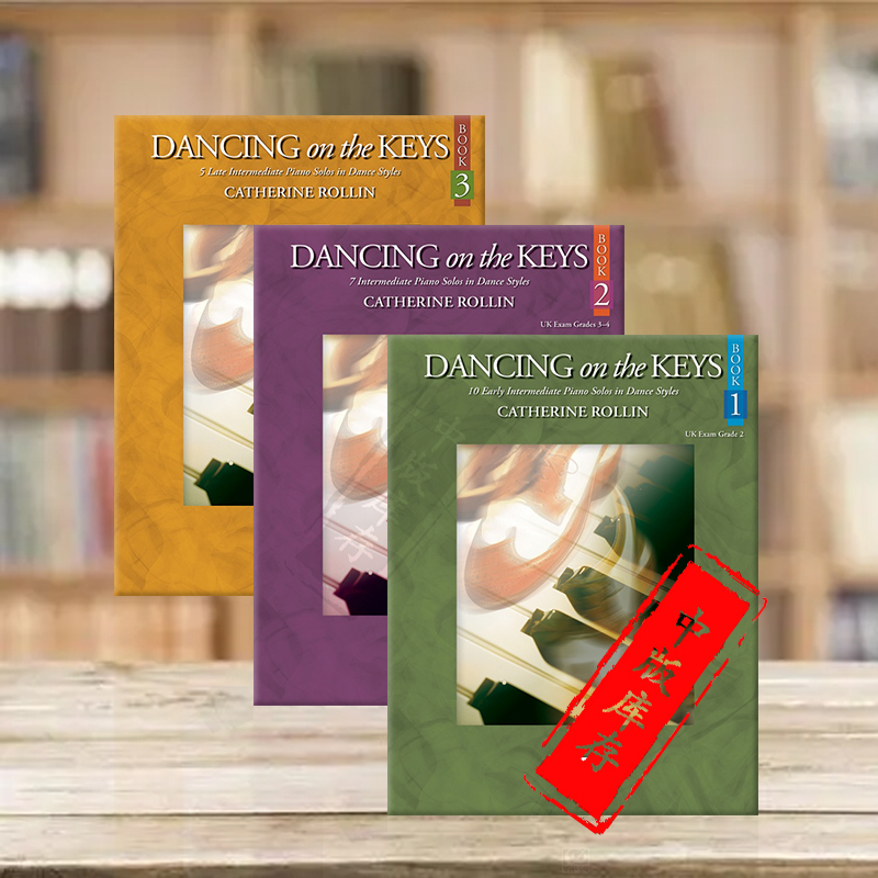 罗琳在琴键上起舞钢琴Alfred