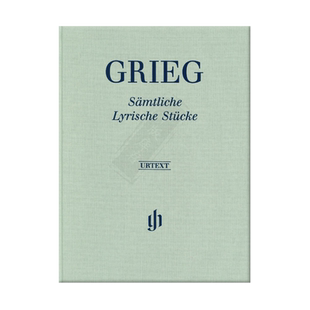 格里格抒情小品全集 钢琴独奏 亨乐原版乐谱书 Grieg Complete Lyric Pieces HN1636