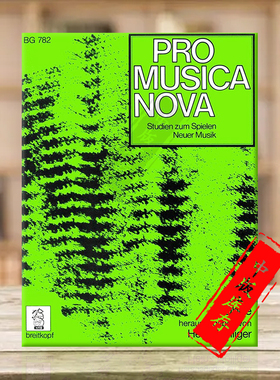 当代音乐演奏练习 双簧管独奏 霍利格尔 大熊原版乐谱书 Holliger Studies for Playing Contemporary Music for Oboe BG782