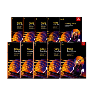 2023年至2024版英皇钢琴考级教材作品 无音频 全套共十册初级至八级加教师手册in-8级 ABRSM原版乐谱书 Piano Exam Pieces