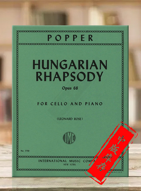 波帕尔匈牙利狂想曲op68 大提琴和钢琴 原版进口乐谱书 Popper Hungarian Rhapsody Cello and Piano IMC1759