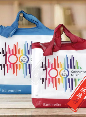 100周年手提包 红色蓝色可选 骑熊士进口 Celebrating Music PET Tragetaschen Farbe Handel SPA558/559