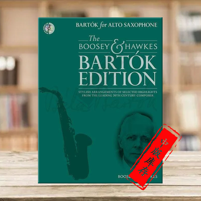 巴托克 作品集 中音萨克斯和钢琴 含CD 博浩原版乐谱书 Bartok for Alto Saxophone and Piano BH13068