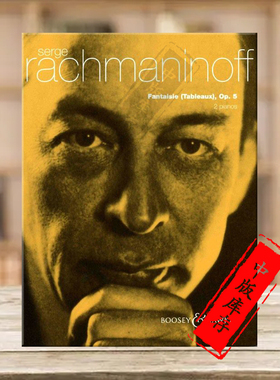 拉赫玛尼诺夫 幻想曲 音画 组曲 幻想曲 op5 双钢琴 博浩原版乐谱书 Rachmaninoff Fantaisie Tableaux Suite BH300056