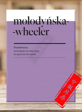 惠勒 大流行病 钢琴四手联弹 PWM原版乐谱书 Wheeler Pandemony for piano for four hands PWM12799