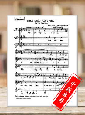 哈勒斯等 你是多么美丽 坎佐纳小曲 混声合唱 单曲4页 布达佩斯原版乐谱书 Hassler Hans Leo Mily szep vagy te Canzonetta Z2156