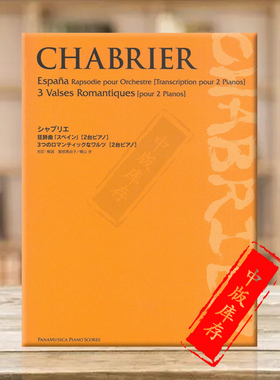 夏布里埃 西班牙随想曲 浪漫圆舞曲 钢琴四手联弹 原版乐谱书 Chabrier Espana rapsodie pour Orchestre Valses PA1004