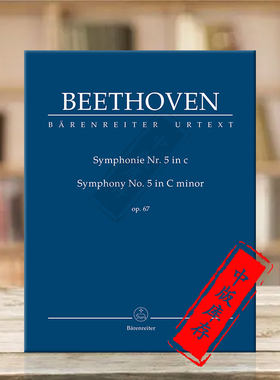 贝多芬第五交响曲 C小调Op67 研习小总谱 非演奏用谱 骑熊士乐谱书 Beethoven Symphony no5 in C mino Study Score TP905