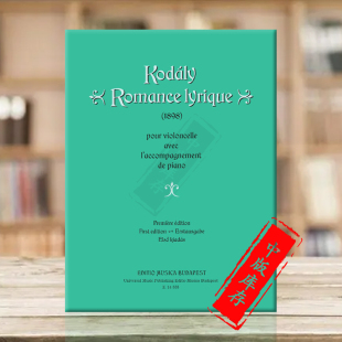 大提琴和钢琴 for and Z14333 佐尔坦 Romance 乐谱书 Piano Zoltan 布达佩斯原版 Lyrique Kodal 抒情浪漫曲 Cello 柯达伊