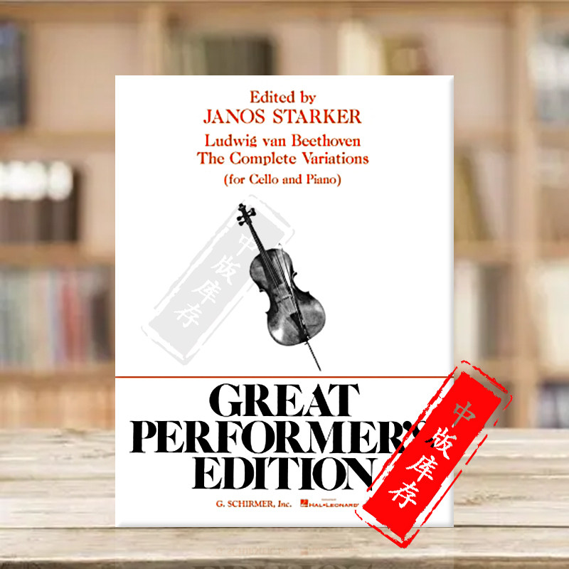贝多芬大提琴变奏曲集