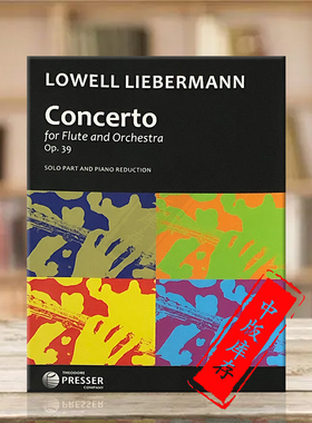 罗威尔 利伯曼 长笛协奏曲 Op39 附钢伴 费舍尔原版乐谱书 Lowell Liebermann Concerto Flute and Piano 114-40678