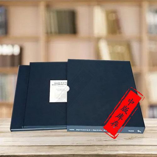 肖邦夜曲降D大调Op27No2手稿