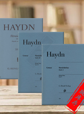 海顿弦乐三重奏作品集 双小提琴大提琴 分谱 全套共一至三卷 Henle亨乐原版乐谱书 Haydn String Trios Volume 1-3