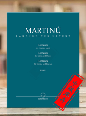 马尔蒂努小提琴浪漫曲H186bis 附钢伴 共4页 骑熊士原版乐谱书 Martinu Romance for Violin and Piano BA11581