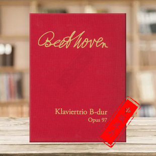Beethoven major Trio 手稿影印件 貝多芬 硬殼 Piano 亨樂原版 鋼琴三重奏 op97 降B大調 flat HN3230 精裝 樂譜書