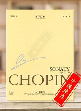 肖邦 钢琴奏鸣曲 独奏 袖珍版 研习小总谱 非演奏用谱 波兰国家版PWM乐谱书 Fryderyk Chopin Sonatas for Piano PWM12156