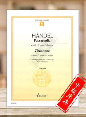 亨德尔 帕萨卡利亚G小调 夏康纳D小调 钢琴谱 共6页 朔特原版乐谱书 Handel Passacaglia G minor Chaconne D minor Piano ED09763