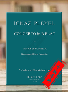 巴松管协奏曲 降B大调 B107 普莱耶尔带钢伴大熊原版乐谱书 Pleyel Concerto in B Flat Major for Bassoon and Piano MR1568