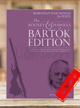 巴托克 罗马尼亚民间舞曲集 长笛和钢琴 博浩原版乐谱书 Bartok Romanian Folk Dances for Flute and Piano BH13206