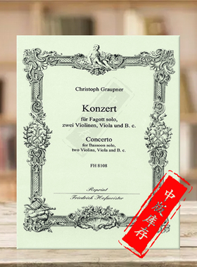 格劳普纳 协奏曲 巴松管两支小提琴中提琴低音通奏 霍夫曼斯特原版乐谱书 Graupner Concerto Bassoon 2Violins Viola B C FH8108