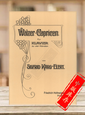 埃勒特 随想圆舞曲OP16 钢琴四手联弹 德国霍夫曼斯特原版乐谱书 Karg Elert Walzer Capricen for Piano for 4 Hands FH2545