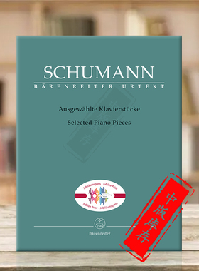 【促销】舒曼 钢琴作品精选 德国骑熊士原版乐谱书 Schumann Selected Piano Pieces BA8640