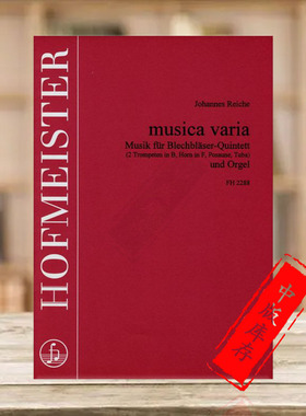 雷施音乐大全 两支小号圆号长号大号管风琴 霍夫曼斯特原版乐谱书Reiche musica varia Trumpets Horn Trombone TubaOrgan FH2288