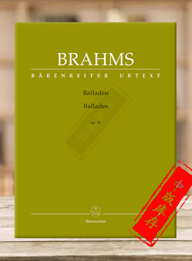 勃拉姆斯 叙事曲op10 钢琴带指法 德国骑熊士原版进口乐谱书 Brahms Ballades Piano BA9601