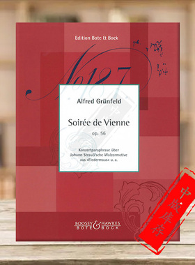 格林菲尔德 维也纳之夜op56 选自施特劳斯蝙蝠 钢琴独奏 博浩原版乐谱书 Grunfeld Soiree de Vienne for piano solo BB31