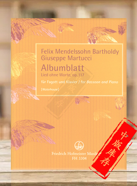 门德尔松 纪念册的一页 选自无词歌op117 巴松管和钢琴 霍夫曼斯特原版乐谱书 Mendelssohn Albumblatt bassoon piano FH3304