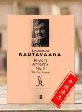 劳塔瓦拉 第二钢琴奏鸣曲 op64 原版进口乐谱书 Rautavaara Piano Sonata No 2 The Fire Sermon F102287