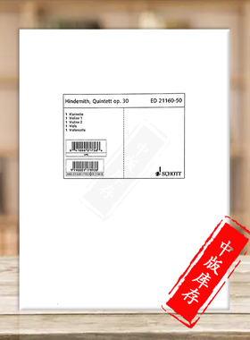 欣德米特 五重奏 Op30 单簧管和弦乐四重奏 分谱 德国朔特原版进口乐谱书 Paul Hindemith Quintet ED21160-50