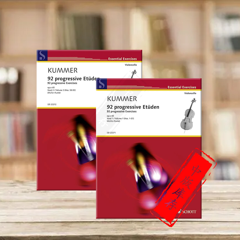 库默尔 进阶练习曲 92首 op60 第57-92首 大提琴独奏谱 全套共一至二
