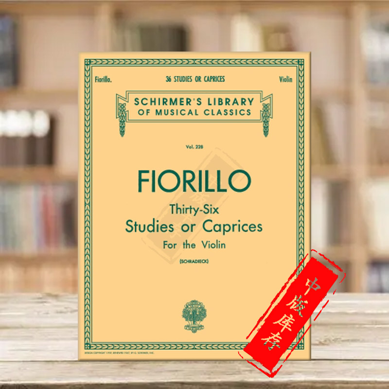 菲奥里洛小提琴练习曲或随想曲