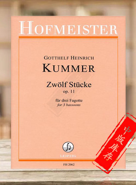 库默 十二首巴松管三重奏op11 总分谱 德国霍夫曼斯特 原版乐谱书 Kummer 12 Pieces for 3 Bassoons FH2062
