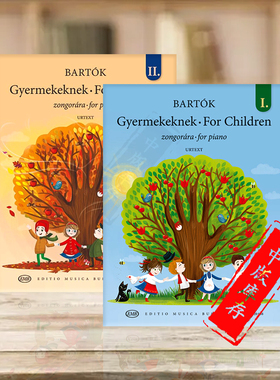 巴托克 献给孩子们 钢琴独奏 全套共一至二卷 布达佩斯EMB原版乐谱书 Bela Bartok For Children for Piano Z20038/Z20039