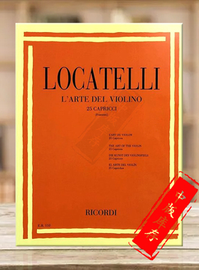 罗卡特里小提琴艺术 25首随想曲 里科尔迪乐谱书 Ricordi Locatelli LArte del Violino Capricci Violin Method HL50011580