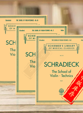 施拉迪克 小提琴演奏技巧教程 全套共一至三册 希尔默原版乐谱书 Schradieck School of Violin Technics 1-3 HL50255380/390/400