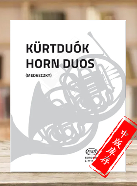 圆号二重奏曲集 多支圆号 布达佩斯EMB原版乐谱书 HORN DUOS Compiled by Medveczky Andras Z7117