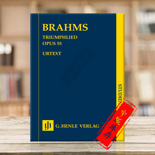 Brahms HN9030 研习小总谱 score Study Triumphlied 乐谱书 亨乐原版 非演奏用谱 合唱与管弦乐队 勃拉姆斯胜利之歌op55