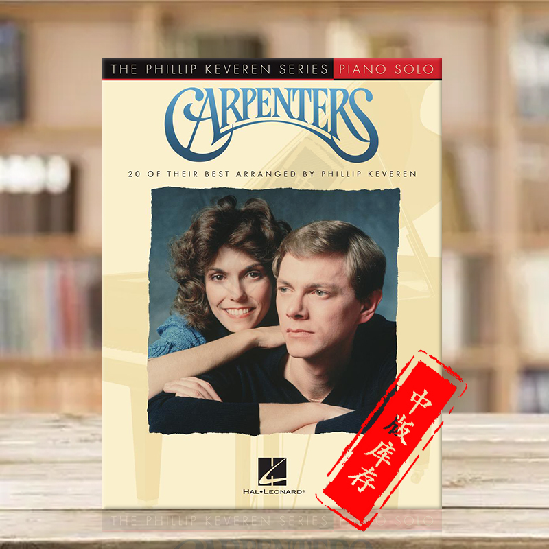 卡朋特乐队20首精选作品