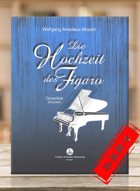 莫扎特 费加罗的婚礼序曲 钢琴独奏 德国霍夫曼斯特原版乐谱书 Mozart Ouverture from Die Hochzeit des Figaro for Piano FH2871