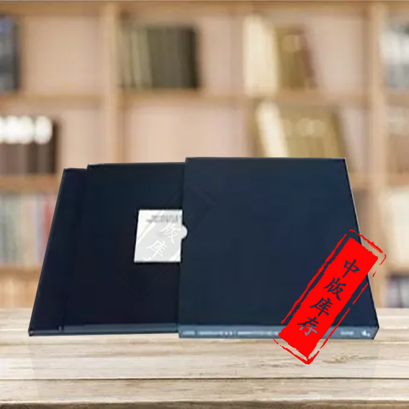 肖邦即兴曲降A大调op29手稿影印