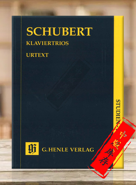 舒伯特钢琴三重奏 研习小总谱 非演奏用谱 德国亨乐Henle原版进口乐谱书 Schubert Piano Trios Study Score HN9193