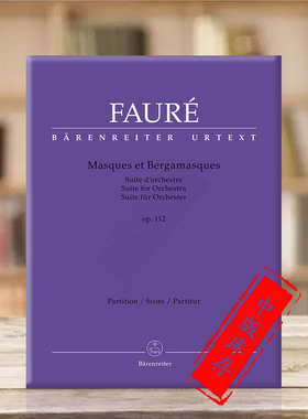 福雷 假面舞会op112 交响乐组曲 总谱 骑熊士原版乐谱书 Faure Masques et Bergamasques Score BA7894