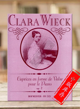 克拉拉 随想圆舞曲OP2 钢琴独奏 德国霍夫曼斯特原版进口乐谱书 Wieck Clara Caprice en forme de Valse for Piano FH2325