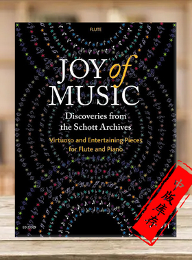 音乐的快乐 超技和趣味作品集 长笛和钢琴 朔特原版进口乐谱书 Joy of Music Discoveries from the Schott Archives  ED23309