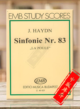 海顿 G小调第八十三交响曲 研习小总谱 非演奏用谱 布达佩斯原版乐谱书 Haydn Joseph Symphony Nos 83 pocket score Z40025