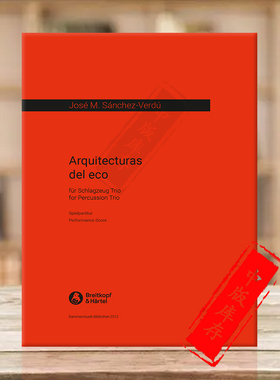 桑切斯维尔杜 回声架构 打击乐三重奏 总谱 大熊乐谱书Jose M Sanchez-Verdu Arquitecturas del eco 3perc score KM2512