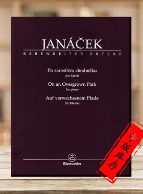雅纳切克 在簇叶丛生的小径上 钢琴独奏 德国骑熊士原版进口乐谱书 Janacek Leos On an Overgrown Path for piano BA9502